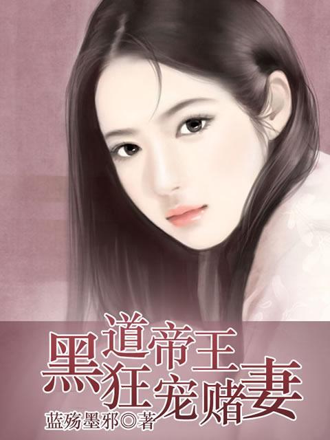 重生之黑道女王怎么上位_帮派斗争生存法则_收服三大堂口秘笈