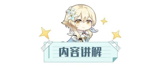 水神祇怎么打_原神水神叫什么名字_原神水神