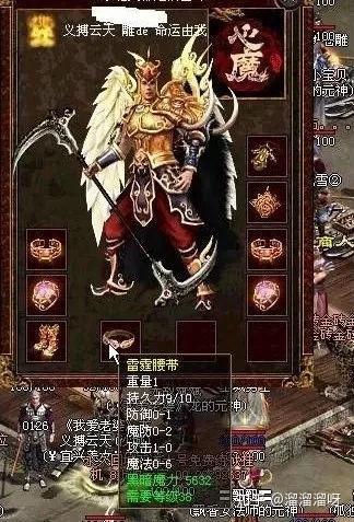 传奇世界2私服真能白嫖极品装备吗？