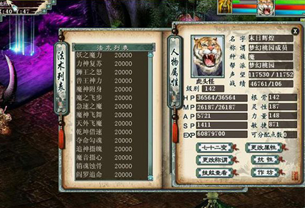 新大话西游3叶子猪怎么用？资源获取与防封指南