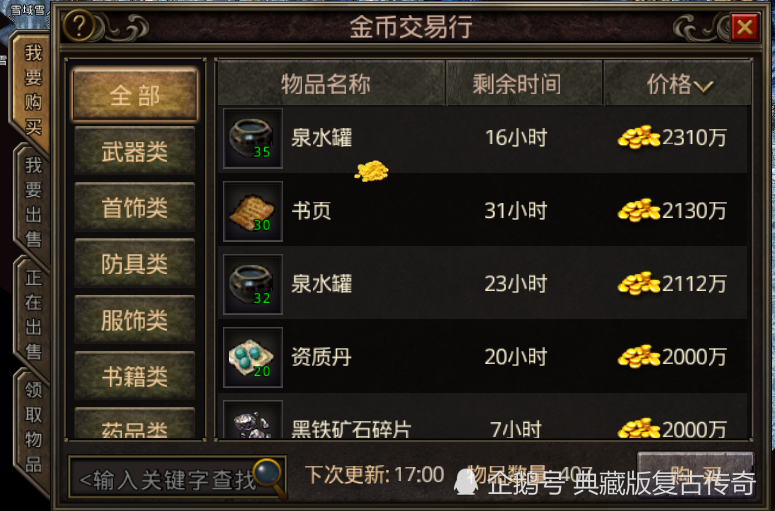 2020 年手游搬砖挣钱门道多？自由交易玩法你知道多少