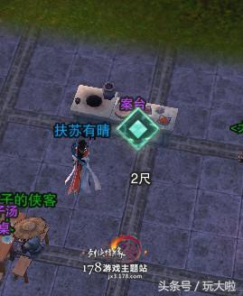 剑网3圣火令任务总失败?三大秘籍速通攻略 剑网3圣火令任务总失败?三大秘籍速通攻略