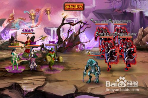 天将传奇新手连小怪都打不过? 天将传奇新手连小怪都打不过?