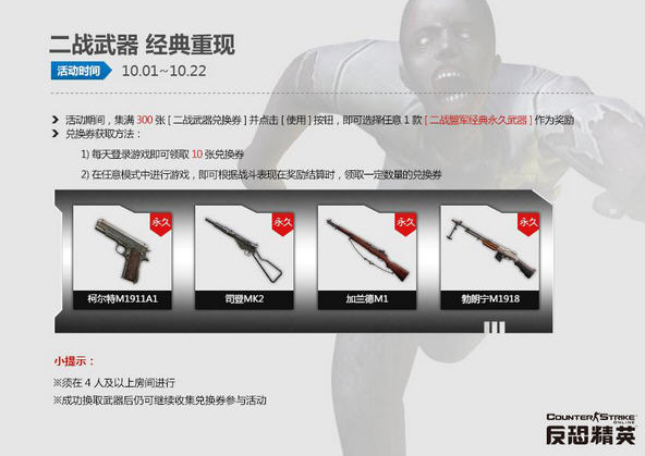 CSOL2武器怎么选_高胜率装备解析_零氪避坑3招