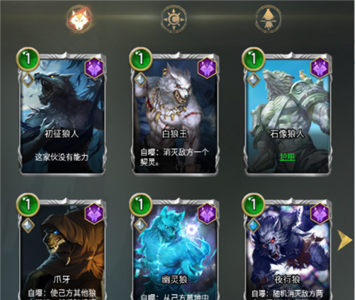 狼人对决怎么玩？_身份识别技巧与投票策略_生存进阶指南