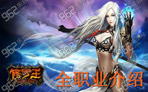 网游之神级游戏特色玩法介绍