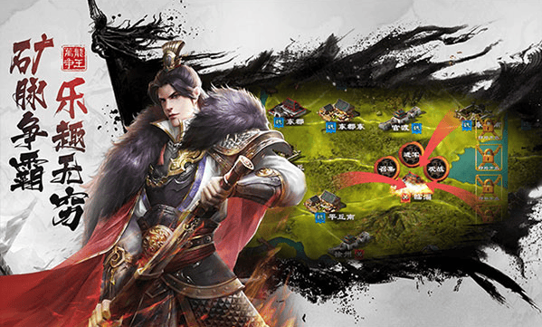 2025年高口碑三国手游排行榜，快来看看你玩过几款