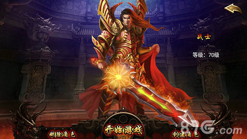 为什么新手在烈火手游里总被秒杀？