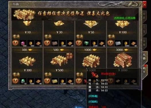 传奇相关:战歌、升级经验表、私服游戏大全及元宝回收 传奇相关:战歌、升级经验表、私服游戏大全及元宝回收