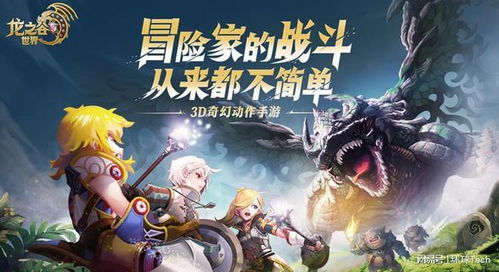 龙之谷世界手游账号交易平台推荐，赶紧收藏！