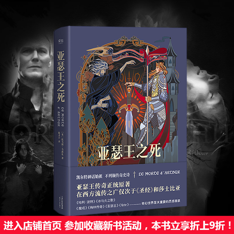 巫妖之殇死神传承解析2025年奇幻文学深度指南