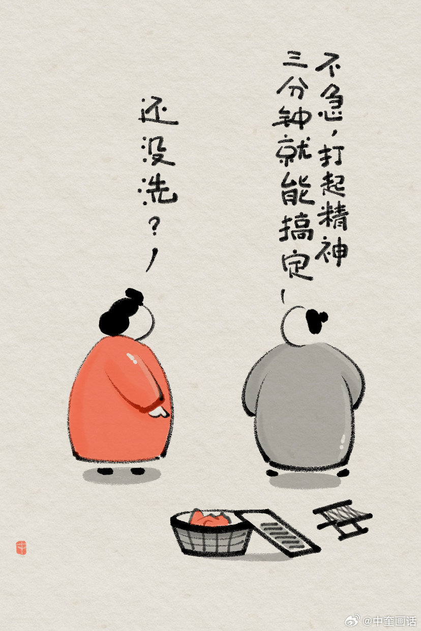 为什么别人打怪总比你快3秒钟? 为什么别人打怪总比你快3秒钟?