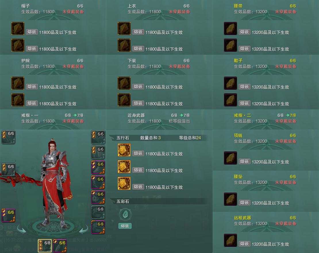 天策装备怎么选_零氪党三天_省百万金币攻略