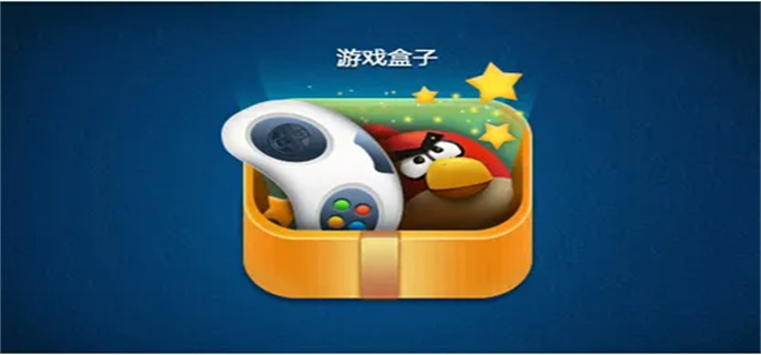 安全的0元玩游戏盒子有哪些，放心畅玩超实用！