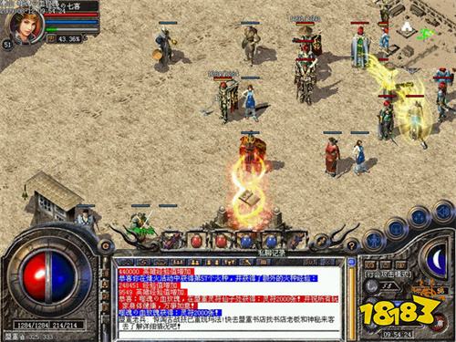 盛大热血传奇10周年客户端完整版 v2.01