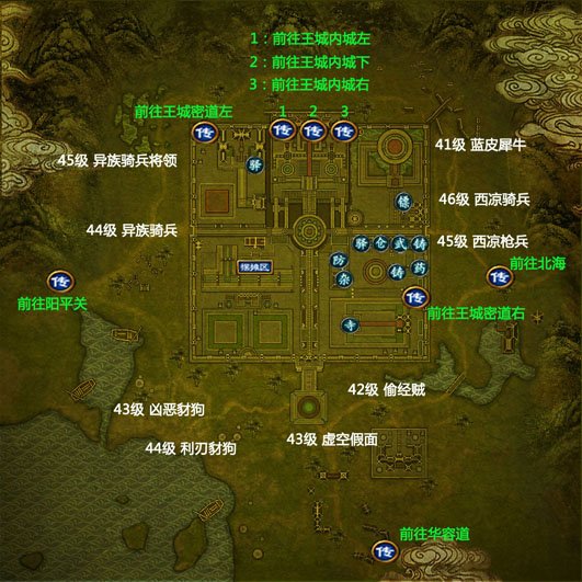 御龙在天怪物分布图哪里找？新手必看刷怪攻略