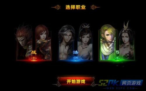 想玩大型网游角色扮演游戏？新手必看职业选择攻略来啦！