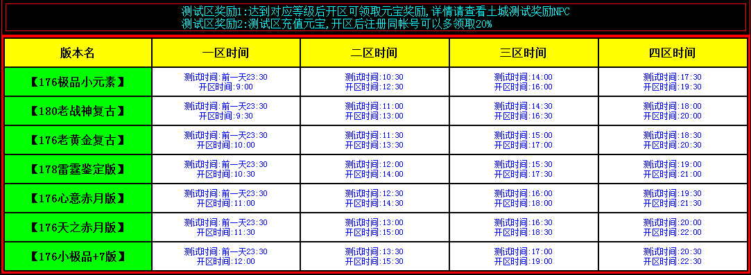 赤月外挂_贪玩赤月传说外挂_赤月风霜挂机脚本