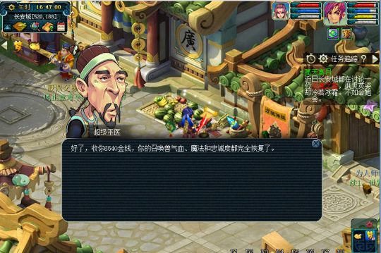 梦幻西游剧情有哪些隐藏彩蛋？老玩家亲测攻略