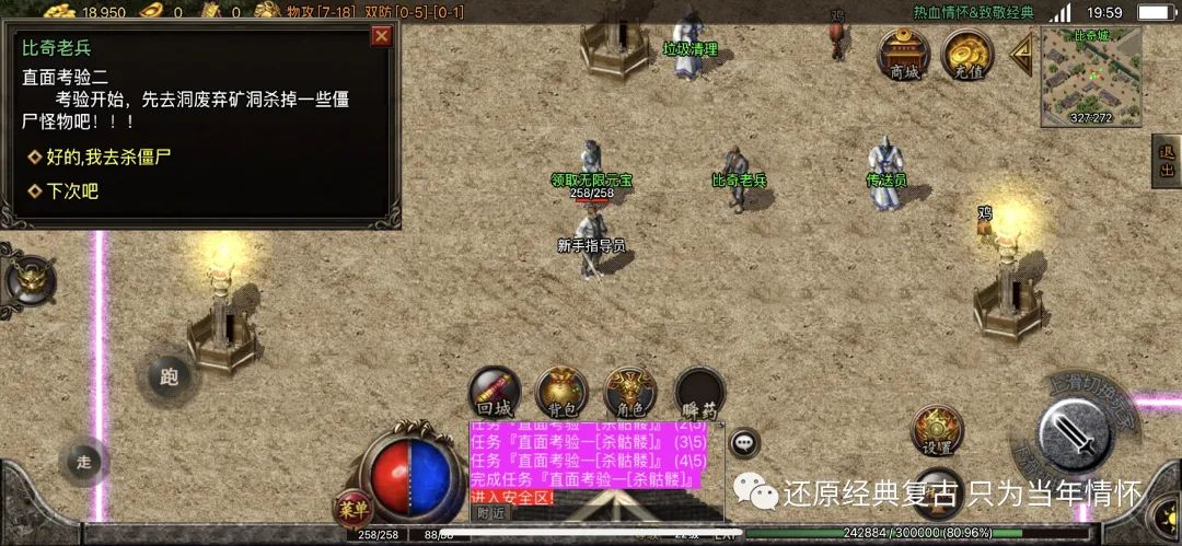 赤月外挂_赤月风霜挂机脚本_赤月传说刀锋外挂