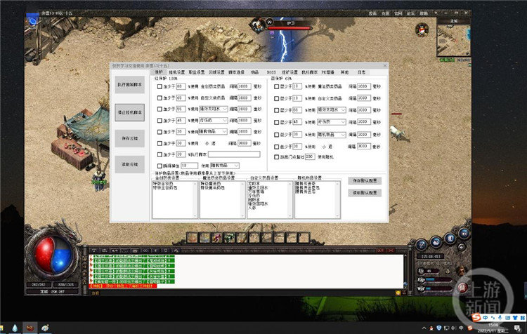 免费外挂真的能让你称霸传世吗？
