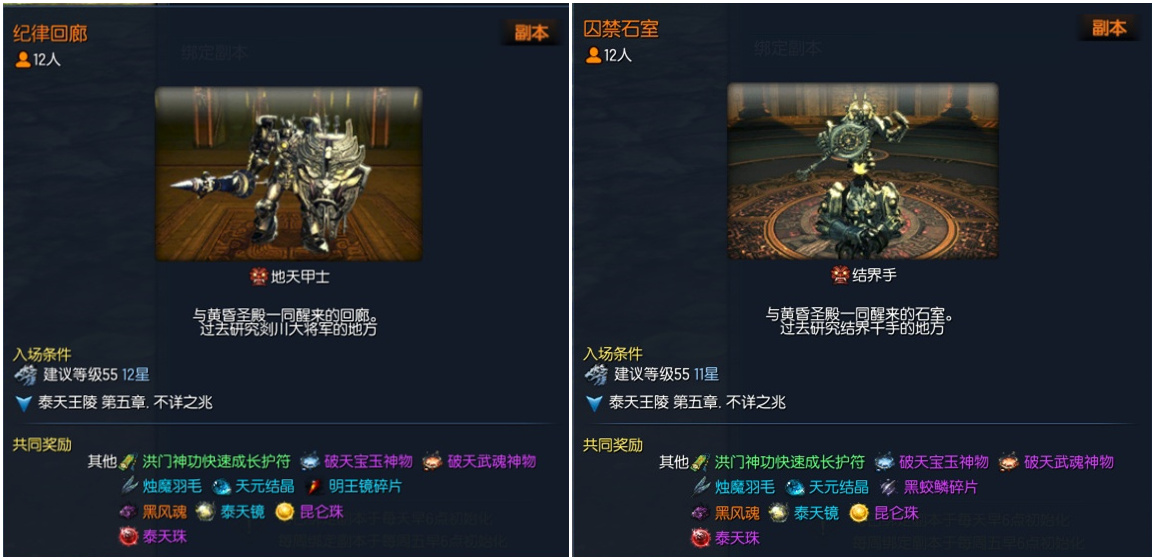 剑灵夏氏集团副本到底怎么玩才不坐牢? 剑灵夏氏集团副本到底怎么玩才不坐牢?