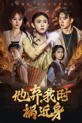 网游我的背包变异了短剧全集观看，快来一探究竟