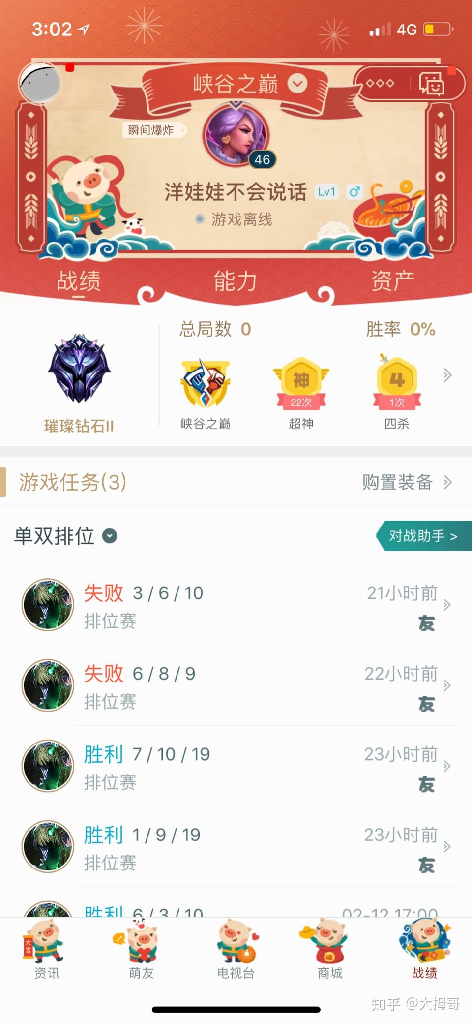 s6定位赛十连败怎么办？定级黑铁逆袭指南