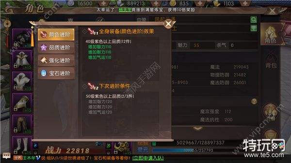 轩辕传奇体验服怎么进_申请总失败_七日领神装攻略