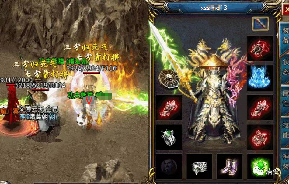 传奇职业推荐_传奇3什么职业好_传奇啥职业好玩