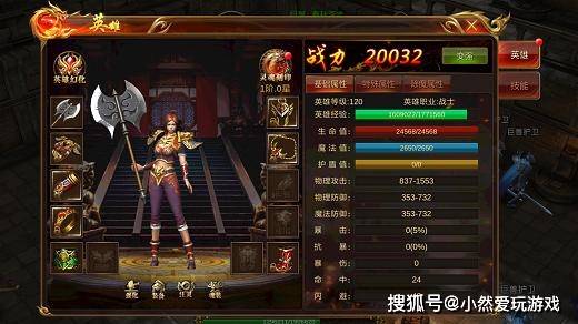 蓝月传奇官网到底怎么玩?新手必看! 蓝月传奇官网到底怎么玩?新手必看!