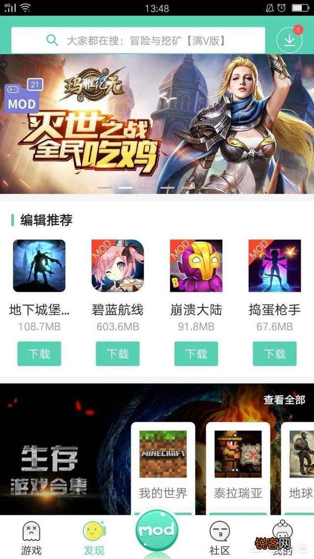 安卓上游戏最全的手游破解版平台，你确定不了解下？