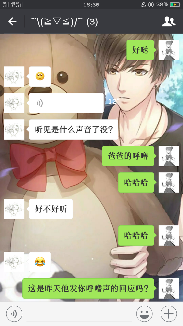 为什么别人配娇喘像真的一样，我却像老牛喘气？