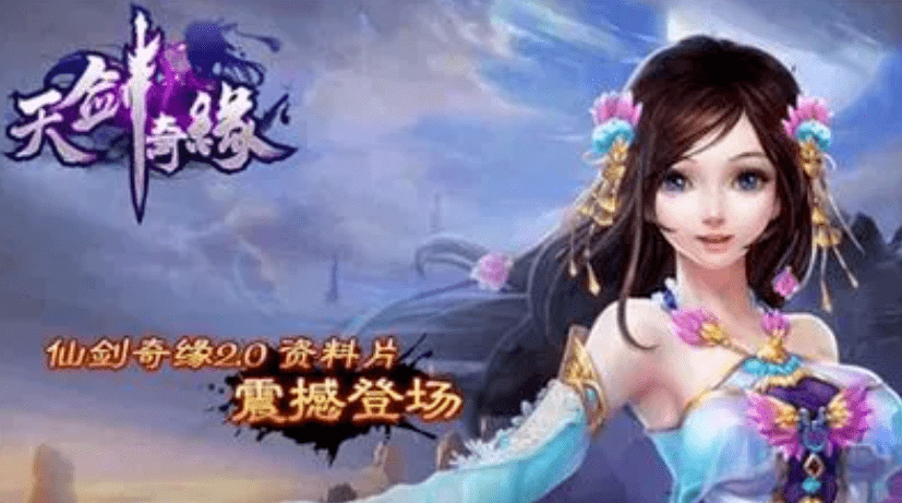 天剑传奇新手开局怎么选职业才不踩坑？