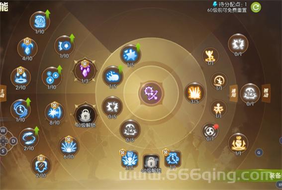 2025龙之谷魔导师终极攻略？技能加点与装备选择全解析