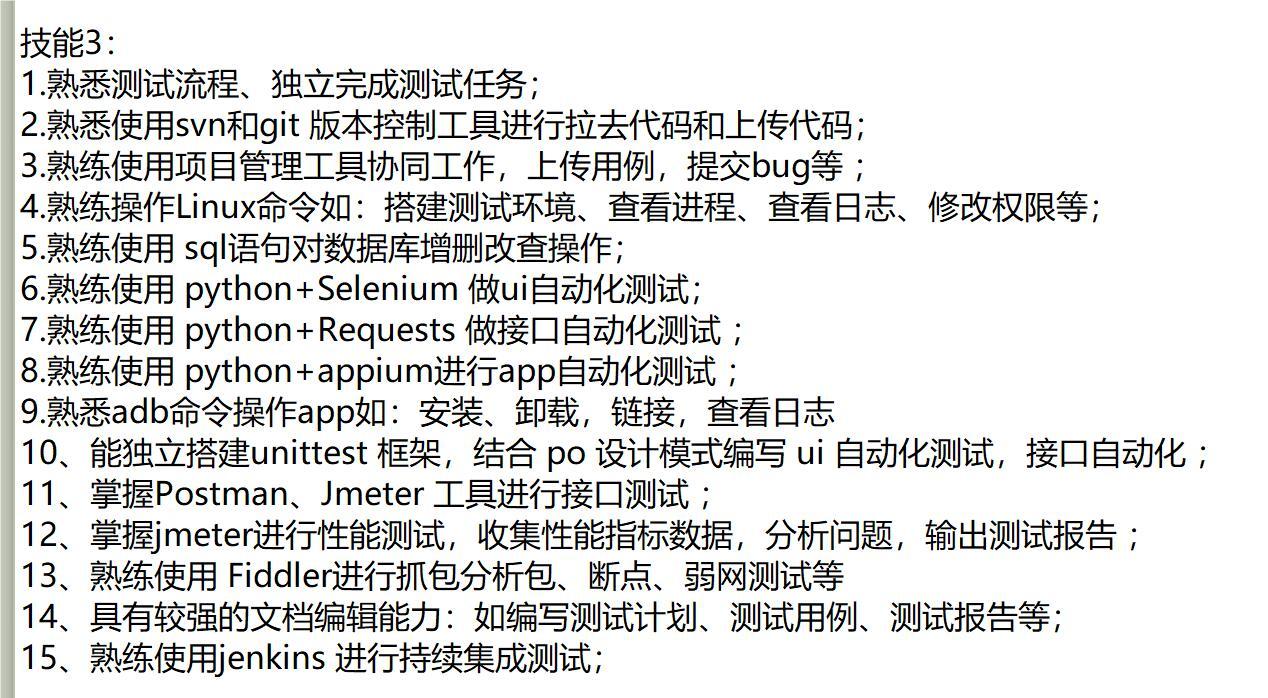 【软件测试的主要职责是什么】,帮你快速了解岗位核心 【软件测试的主要职责是什么】,帮你快速了解岗位核心