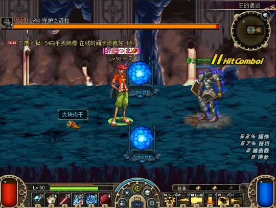 DNF小游戏2.8怎么玩才能不被BOSS按在地上摩擦？