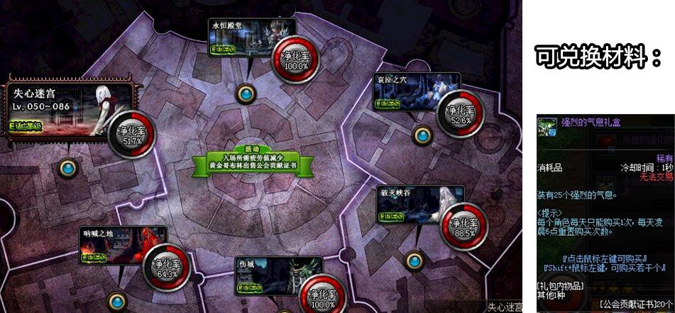 DNF2016怎么玩才能少走十年弯路？