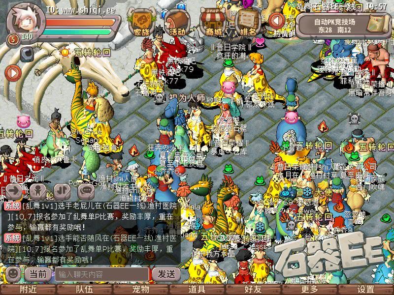 石器q传怎么玩_新手选什么宠物_三天速成攻略