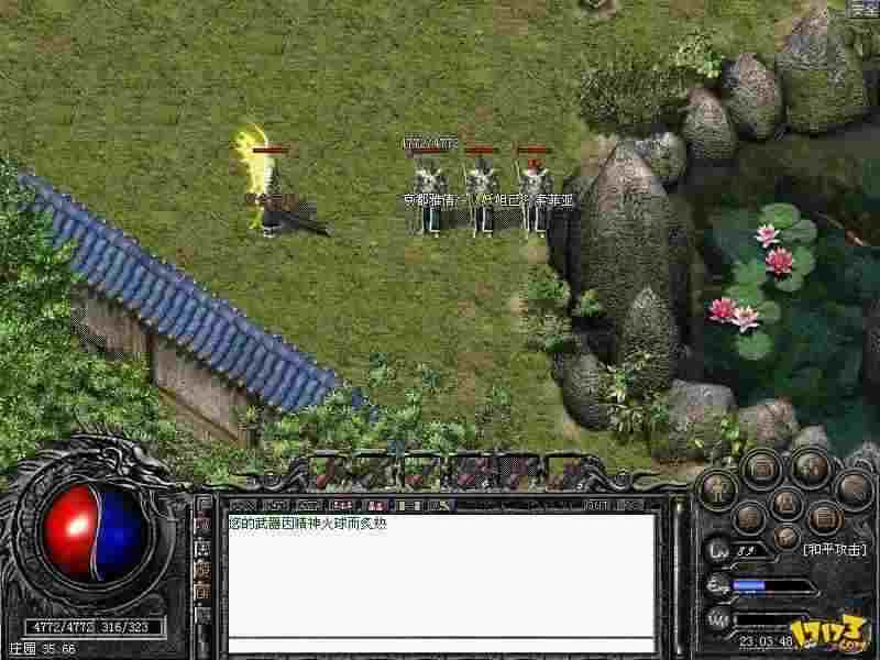 刚进传奇4连官网都找不到？