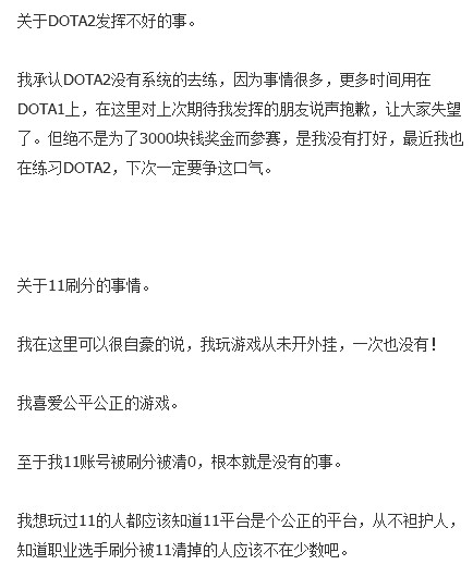 pis和单车到底有啥仇？七年恩怨全解析，避坑必看