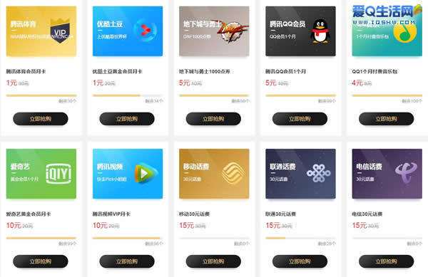 迅雷VIP怎么选？2025全网最全避坑攻略来了