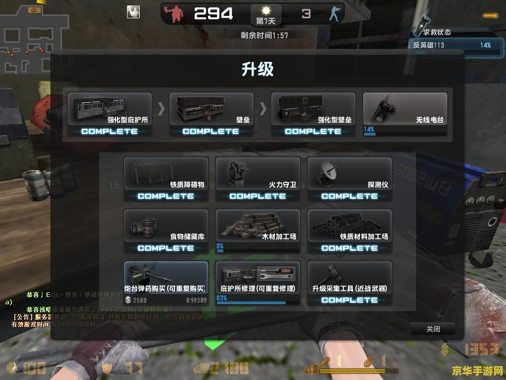 CSOL求生模式真的能单人生存30分钟吗? CSOL求生模式真的能单人生存30分钟吗?