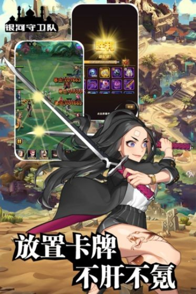 放置游戏下载 十大必玩放置游戏排行榜前十 放置游戏下载 十大必玩放置游戏排行榜前十