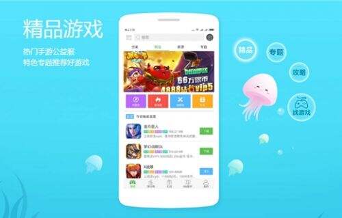 安卓单机手游哪里下载最安全? 安卓单机手游哪里下载最安全?