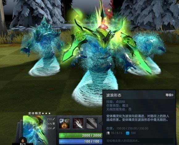 评测变体精灵：双命石体系下，这英雄还能秀出多少天花板操作？