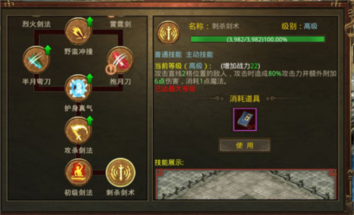 裁决传奇新手如何三天内突破战力瓶颈？