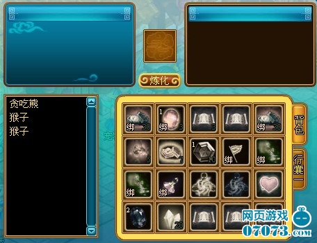 你的宠物还在当摆设?飞天西游最弱宠物排行榜曝光! 你的宠物还在当摆设?飞天西游最弱宠物排行榜曝光!