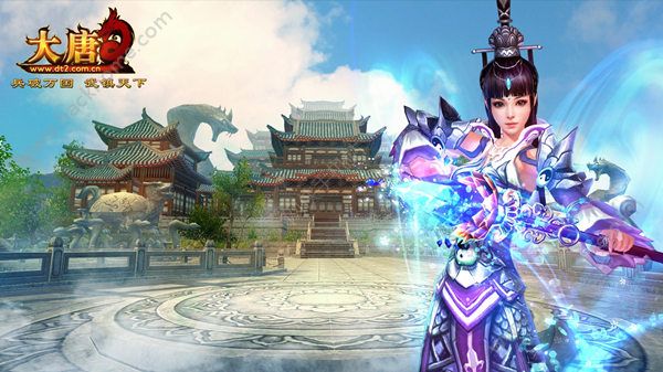 大唐2官网入口在哪?下载卡顿怎么破?礼包领取全攻略 大唐2官网入口在哪?下载卡顿怎么破?礼包领取全攻略