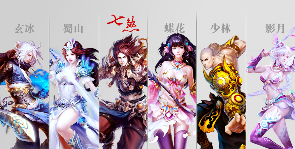 武魂七煞怎么玩_新手秒变高手_三招破解输出难题